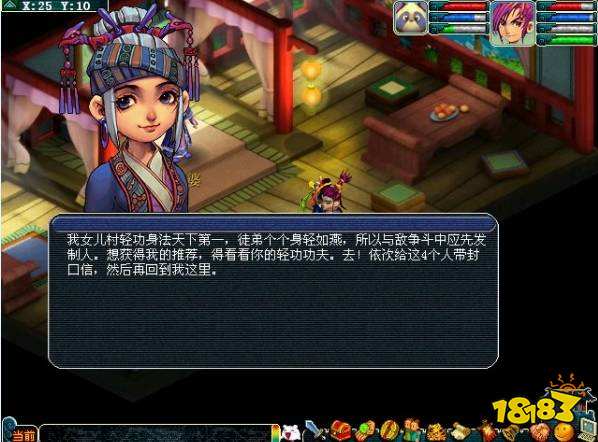 夢幻西游怎么飛升 飛升任務全流程攻略