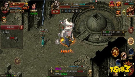 屠龙烈火最新版