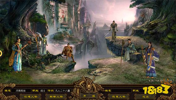 新开传奇世界新服 今日最新开传奇世界私服