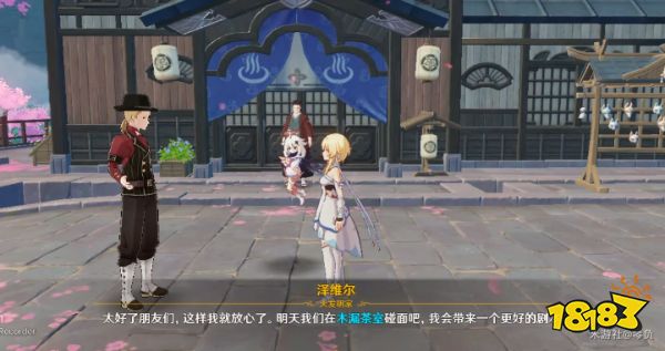 原神世界任务映影书写札记一攻略 映影书写札记一怎么做