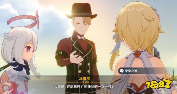 原神世界任务映影书写札记一攻略 映影书写札记一怎么做