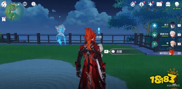 原神世界任务映影书写札记一攻略 映影书写札记一怎么做