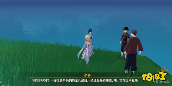 原神世界任务映影书写札记二无生忍任务攻略 映影书写札记二无生忍怎么做