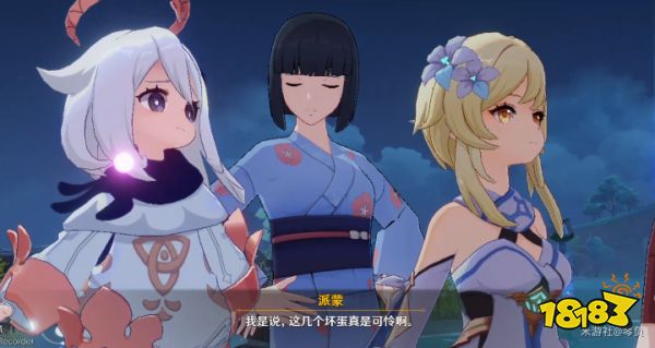 原神世界任务映影书写札记二无生忍任务攻略 映影书写札记二无生忍怎么做