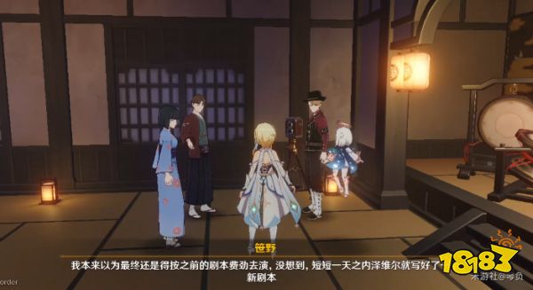 原神世界任务映影书写札记二无生忍任务攻略 映影书写札记二无生忍怎么做