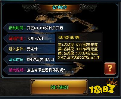 必玩神途怎么样 必玩神途手游最新官网下载地址