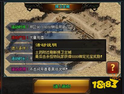 必玩神途怎么样 必玩神途手游最新官网下载地址