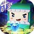 迷你世界v1.15.0联动下载
