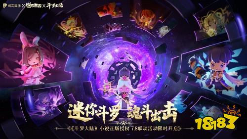 迷你世界2021老版本