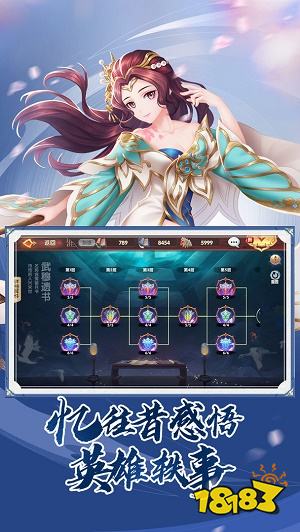 射雕英雄传3D正版