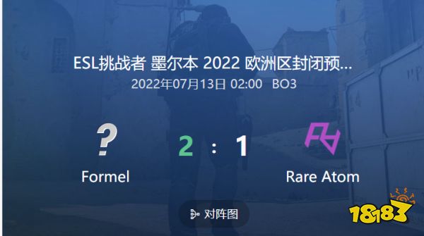 CSGO战队formel有没有作弊 RA对阵formel被2比1带走