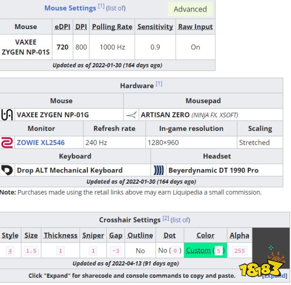 CSGO选手oSee个人资料 liquid战队oSee选手介绍