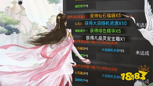 小小武神送变异宠仙人套手游