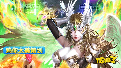 众神风云奇迹MU专服手游