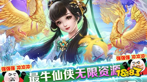 7.13游戏快报|两款仙侠手游上线