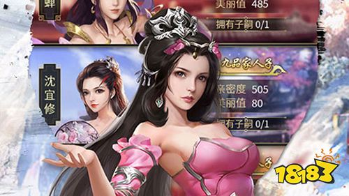 行侠仗义五千年手游