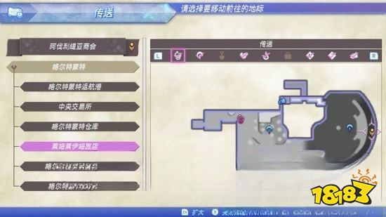 異度之刃2支線任務(wù)捉迷藏怎么做 捉迷藏任務(wù)攻略