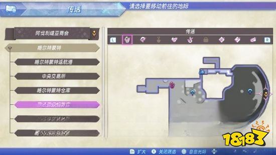 異度之刃2支線任務1000次遲到怎么做 一千次遲到任務攻略