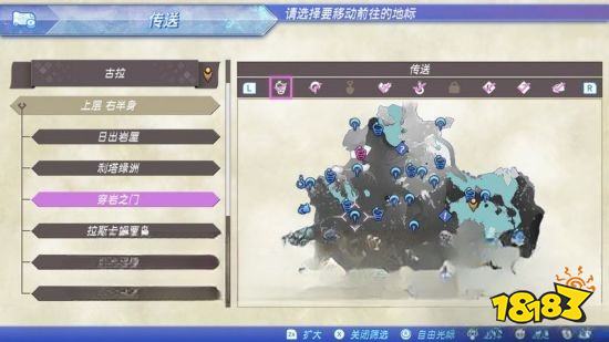異度之刃2支線任務(wù)被襲擊的諾邦商人怎么做 被襲擊的諾邦商人任務(wù)攻略