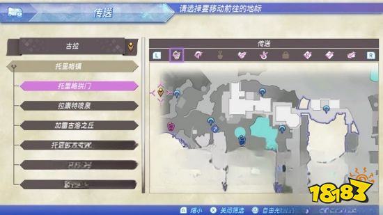 異度之刃2支線任務托里格的起重機破壞事件怎么做 托里格的起重機破壞事件任務攻略