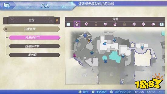 異度之刃2支線任務(wù)弄壞起重機(jī)的是誰(shuí)怎么做 弄壞起重機(jī)的是誰(shuí)任務(wù)攻略