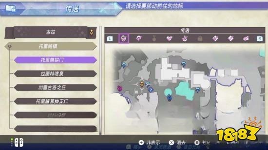 異度之刃2支線任務家具工匠的煩惱怎么做 家具工匠的煩惱任務攻略