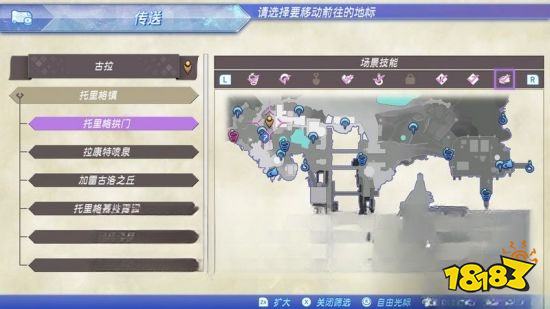 異度之刃2支線任務善有善報怎么做 善有善報任務攻略