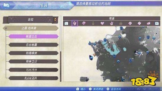 異度之刃2支線任務(wù)少年的倔強(qiáng)怎么做 少年的倔強(qiáng)任務(wù)攻略