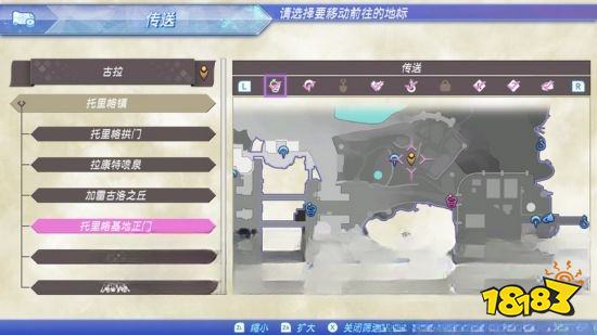 異度之刃2支線任務(wù)長不大的蔬菜怎么做 長不大的蔬菜任務(wù)攻略