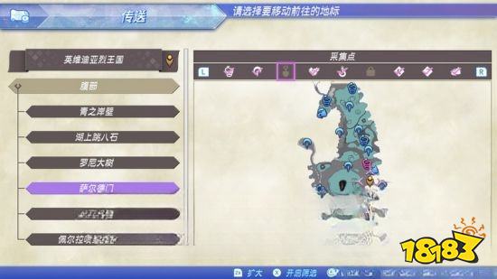異度之刃2支線任務人人最初都是新手怎么做 人人最初都是新手任務攻略