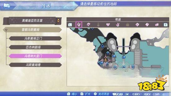 異度之刃2支線任務鮮艷的顏料怎么做 鮮艷的顏料任務攻略