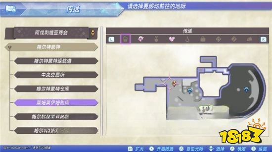 異度之刃2支線任務擴散傳言怎么做 擴散傳言任務攻略