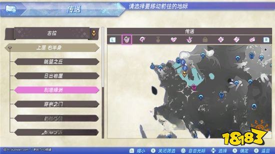 異度之刃2支線任務擴散傳言怎么做 擴散傳言任務攻略
