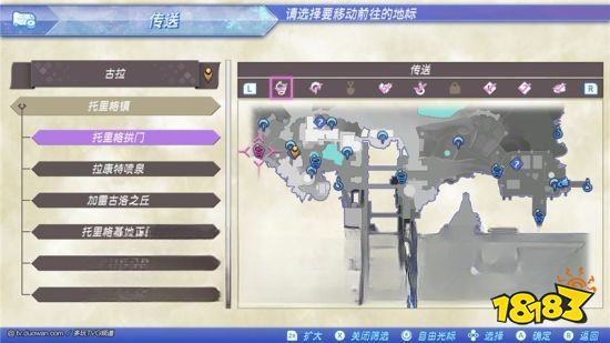 異度之刃2支線任務安穩怎么做 結獲得方法安穩任務攻略