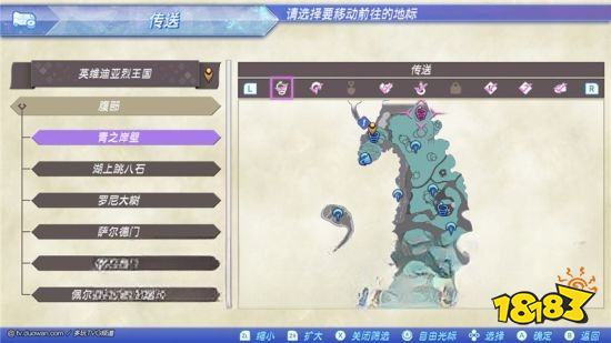 異度之刃2支線任務巨神獸的研究者怎么做 巨神獸的研究者任務攻略