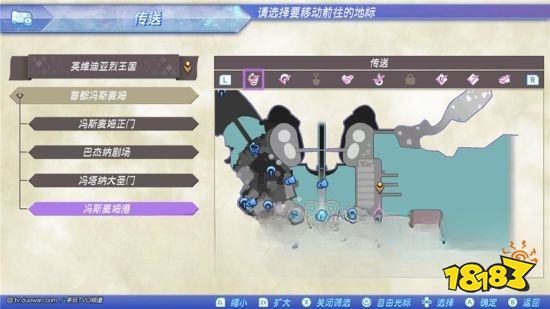 異度之刃2支線任務巨神獸的研究者怎么做 巨神獸的研究者任務攻略