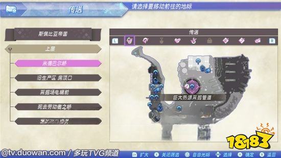 異度之刃2支線任務生態調查怎么做 生態調查任務攻略