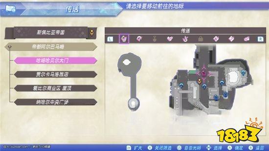 異度之刃2支線任務再會怎么做 再會任務攻略