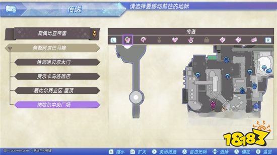 異度之刃2支線任務追蹤機密文件怎么做 追蹤機密文件任務攻略