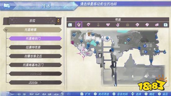 異度之刃2支線任務核心水晶獵手怎么做 核心水晶獵手任務攻略