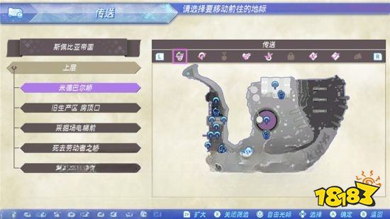 異度之刃2支線任務音訊不明怎么做 音訊不明任務攻略