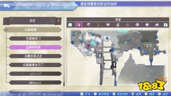 異度之刃2支線任務音訊不明怎么做 音訊不明任務攻略