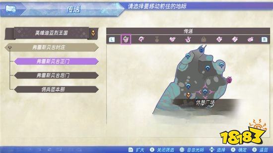 異度之刃2支線任務搜尋密探怎么做 搜尋密探任務攻略