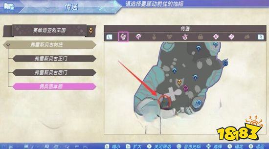 異度之刃2支線任務搜尋密探怎么做 搜尋密探任務攻略