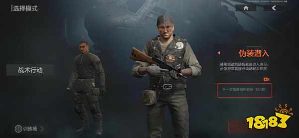 暗区突围伪装潜入能组队吗 伪装潜入组队方法介绍