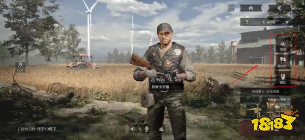 暗区突围伪装潜入能组队吗 伪装潜入组队方法介绍