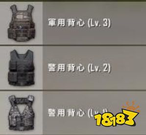 PUBG裝備大全2022 最新全裝備套件大全介紹