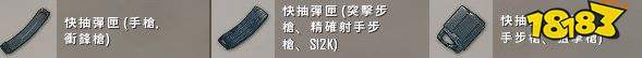 PUBG配件属性详解 2022最新全配件属性数据汇总