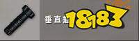 PUBG配件屬性詳解 2022最新全配件屬性數據匯總