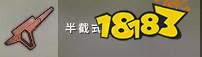 PUBG配件屬性詳解 2022最新全配件屬性數據匯總